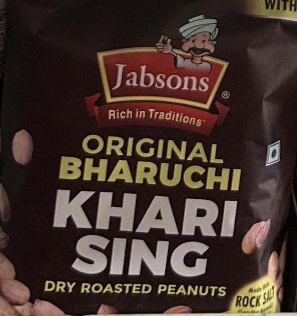 Dry Roasted Peanut