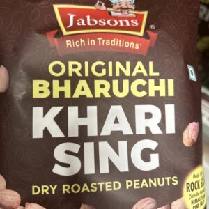 Dry Roasted Peanut