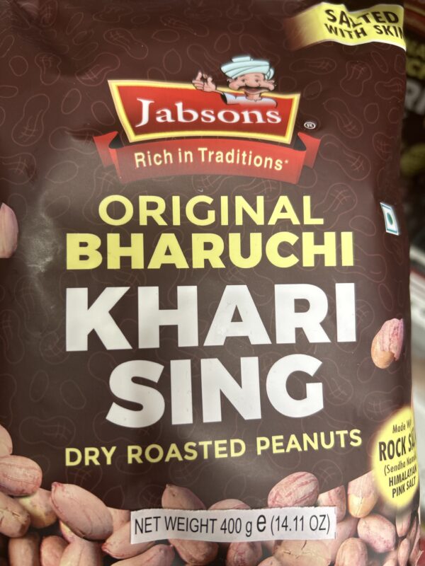 Dry Roasted Peanut